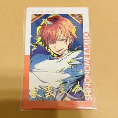 プロセカ　エピカ　20C 彰人　箔押し