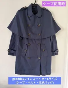 イトーヨーカドーgoodday レインコート ネイビー M〜Lサイズ 付属品あり