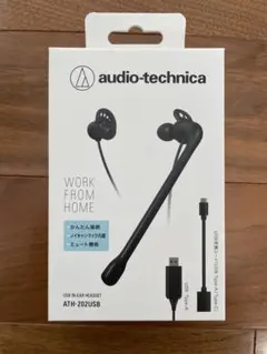 audio-technica ATH-202USB USBヘッドセット