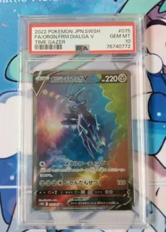 2025年最新】ポケモンカード タイムゲイザーの人気アイテム