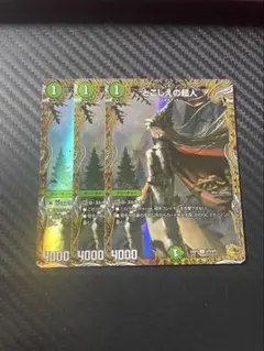 2026年最新】とこしえの超人 金トレジャーの人気アイテム - メルカリ