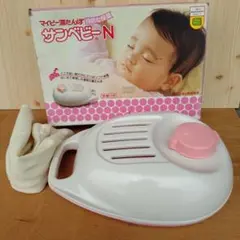 ピジョン　サンベビー N 湯たんぽのサムネイル