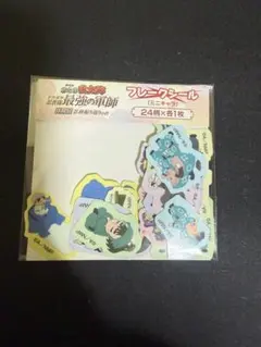 忍たま乱太郎 フレークシール 最強の軍師 体験展