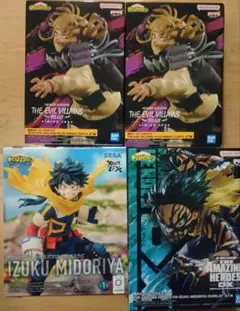 僕のヒーローアカデミア フィギュア3種全4個セット