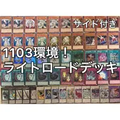 【遊戯王】カラクリ1103環境 構築済み ゲートボール 旧型番使用 遊戯王】カラクリ1103環境 構築済み ゲートボール 旧型番使用 - メルカリ