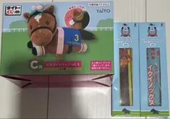 サラブレッドコレクション 勝負服フライトタグ　マスコットバッジリバティアイランド