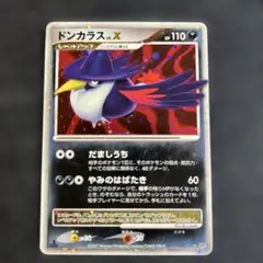 ドンカラス lv.X ポケモンカード キラ　ホロ　未使用①のサムネイル