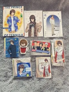 テニプリ 不二周助 グッズまとめ