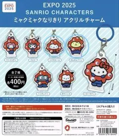 ミャクミャクなりきり　アクリルチャーム