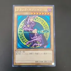 希少プロモ】遊戯王 ブラックマジシャン LG01-JP001ノーパラ プロモ