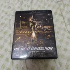 2026年最新】the next generation パトレイバー 首都 決戦