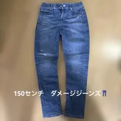 ユニクロ ダメージ加工 デニム 150