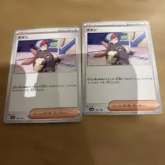 Item thumbnail for item aa4a8658-cade-4208-b6b7-b7f396fe1e94