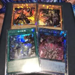 遊戯王　デモンスミス　コレクターズレア　まとめ