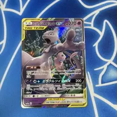 ポケモンカード　ミュウツー　ミュウのサムネイル