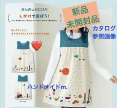 Item thumbnail for item 5d46601a-c861-4bc9-ba7f-9aa372da0d24