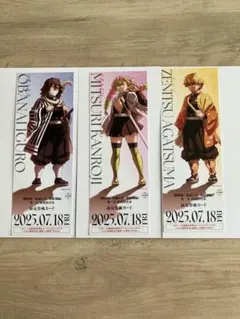 鬼滅の刃　ランダムチケット風ブロマイド　伊黒小芭内・甘露寺蜜璃・我妻善逸