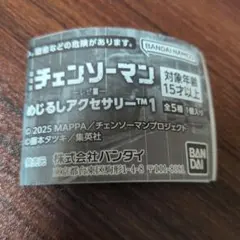 チェンソーマン めじるしアクセサリー1 デンジ