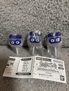 たまごっち カラフルキャンディチャーム 3個セット　ますくっち