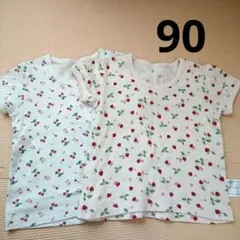 な*り様 90サイズ シャツ肌着2枚セット