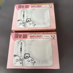コジコジE賞　豆皿２個セット