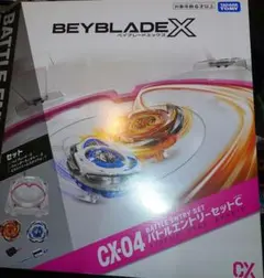 CX-16 スタートダッシュセットC BX-46 バトルエントリーセット - メルカリ