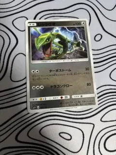 レックウザ ポケモンカード 084/114