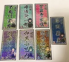 鬼滅の刃　全集中展　柱ネームステッカー