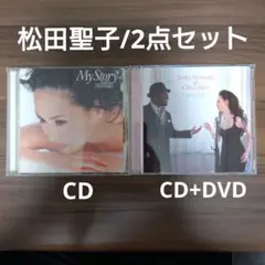 松田聖子/『My Story』『夢がさめて』クリスハート
