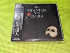 2026年最新】オペラ座の怪人cdの人気アイテム - メルカリ