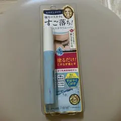 ヒロインメイク マスカラリムーバーのサムネイル