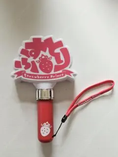 すとぷり　いちごの王子様 ペンライト