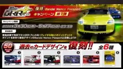 2026年最新】湾岸ミッドナイト6RRの人気アイテム - メルカリ