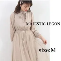 マジェスティックレゴン ドットチュールワンピース