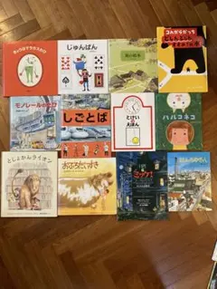 絵本セット　福音館　良書　ハード、ソフトカバー　27冊 絵本セット 福音館 良書 ハード、ソフトカバー 27冊 - メルカリ