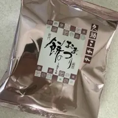 もち吉★久助 餅のおまつり★うめざらめ味★170g★大袋
