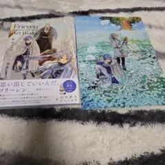 2026年最新】葬送のフリーレン 初版の人気アイテム - メルカリ