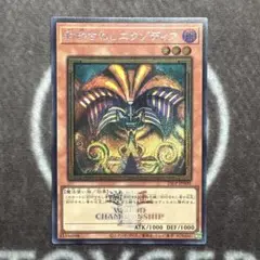 遊戯王　WCS　2023　スリーブ　レッド　未開封 遊戯王 WCQ 2023 赤 スリーブ 未開封 - メルカリ
