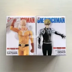 【未開封】ワンパンマン DXF プレミアムフィギュア サイタマ ジェノス