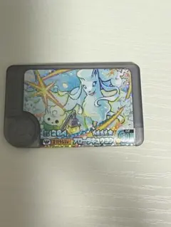 ポケモンフレンダ ワンダーピック アローラキュウコン ①