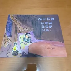 世界絵本箱 VHSセット 9本 新品含む 立教小学校 - メルカリ