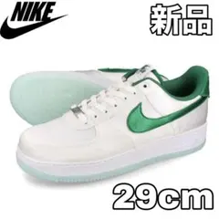【新品】NIKE ウィメンズ エアフォース1 ロー サテングリーン 29cm