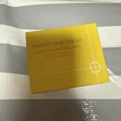【新品・未使用】PERFECT ONE FOCUS スムースクレンジングバーム