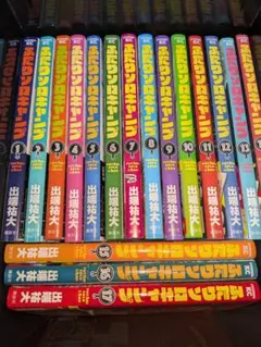 ふたりソロキャンプ 1巻～17巻セット 出端祐大