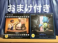 ハッピーくじPIXAR A賞ラストワンフィギュアセットおまけ付き