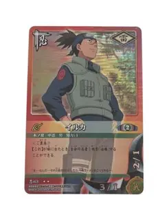 NARUTO ナルト 箔付き 猿飛アスマ 忍-12 BANDAI カード レア - メルカリ