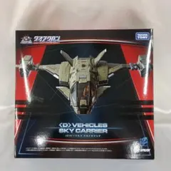 新品⭐️赤外線ヘリコプター リッジセイバー Honey Bee シー・シー