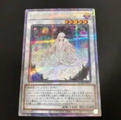 2026年最新】遊戯王 ガーデン・ローズ・メイデンの人気アイテム - メルカリ