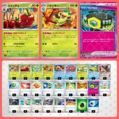 【選べるオプション】おまつりおんど 構築済みデッキ