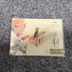 2026年最新】広島カープ サインの人気アイテム - メルカリ